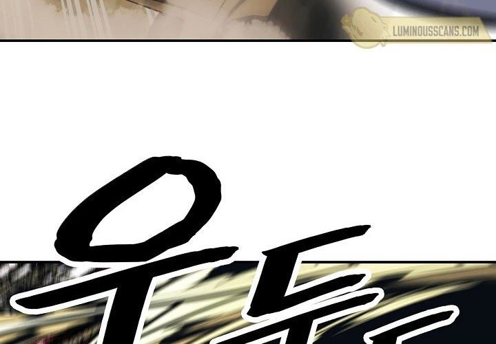 Chapter 109 - halaman 23