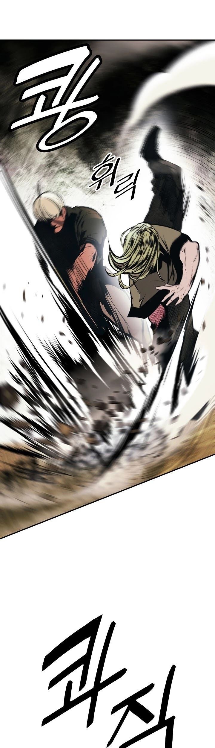 Chapter 109 - halaman 28