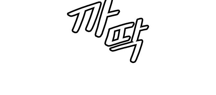 Chapter 117 - halaman 37