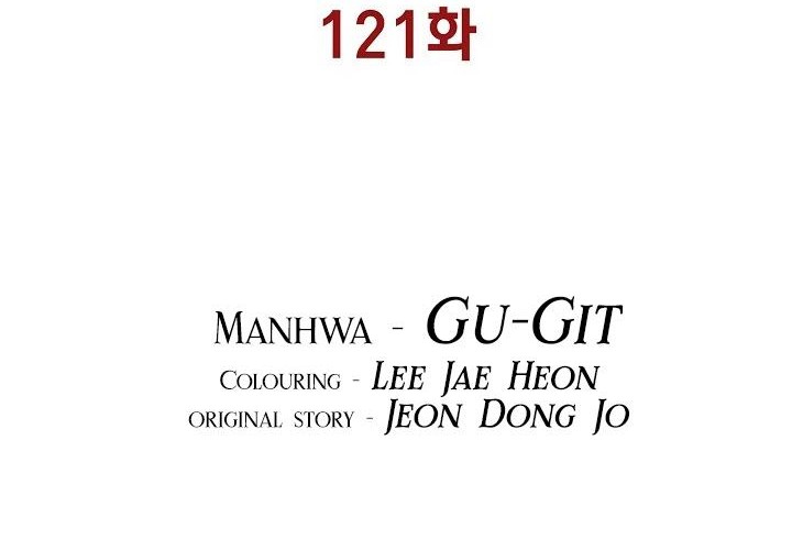 Chapter 121 - halaman 17