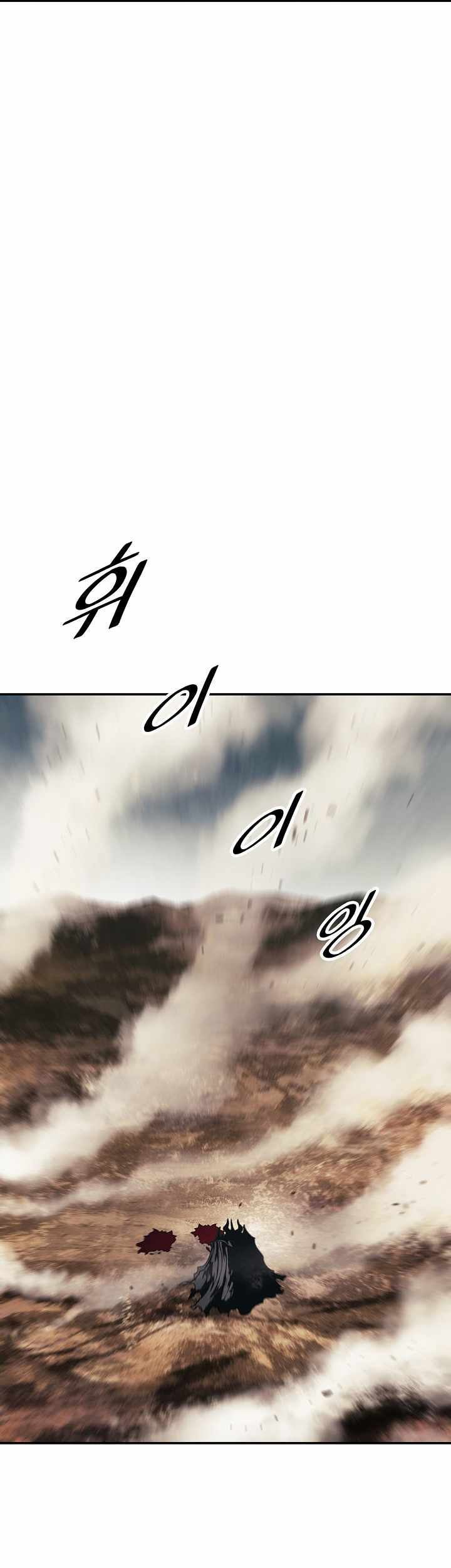 Chapter 124 - halaman 33