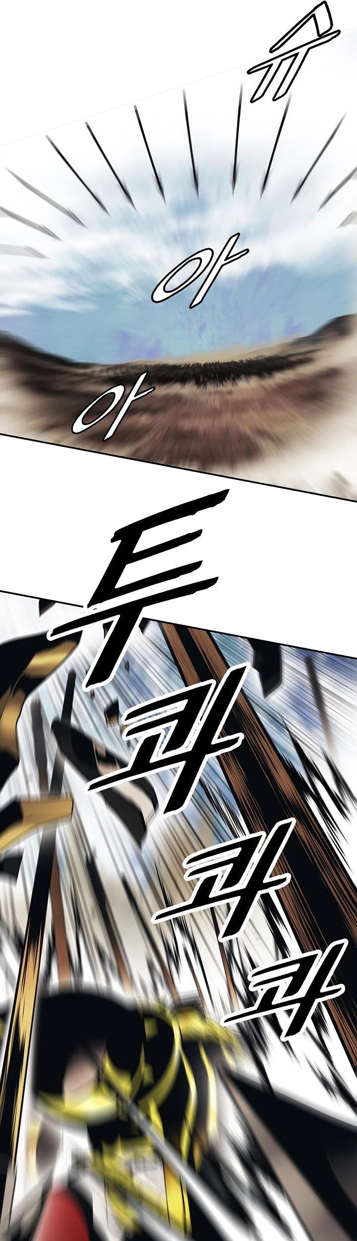 Chapter 127 - halaman 25