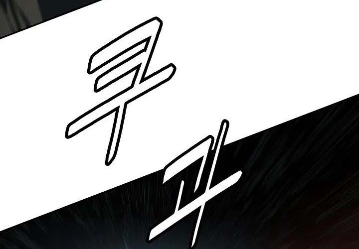 Chapter 145 - halaman 52