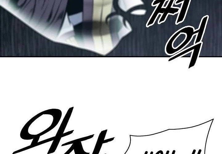 Chapter 152 - halaman 55