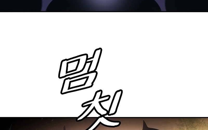 Chapter 156 - halaman 43