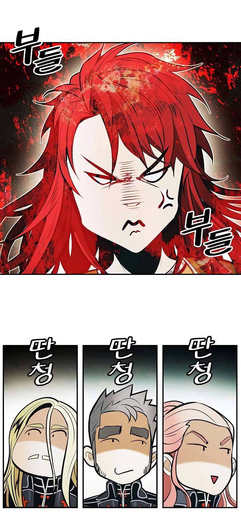 Chapter 167 - halaman 61