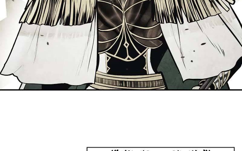 Chapter 168 - halaman 15