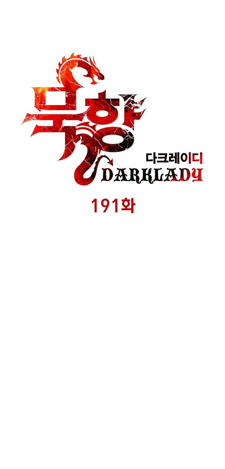 Chapter 191 - halaman 16