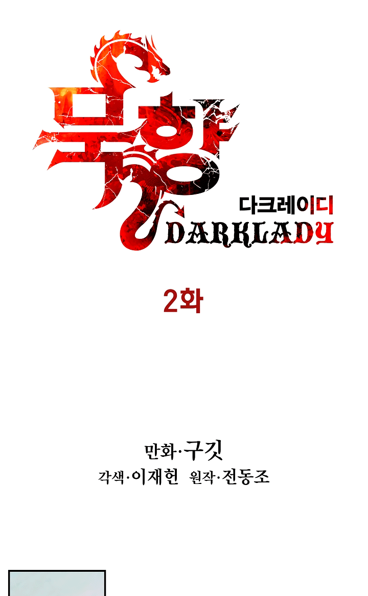 Chapter 2 - halaman 24