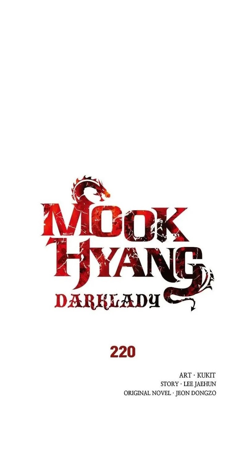 Chapter 220 - halaman 7