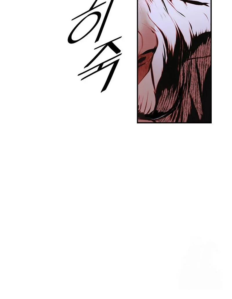 Chapter 250 - halaman 27