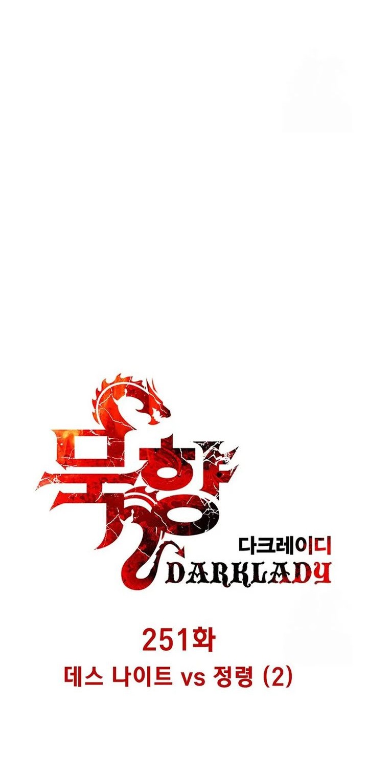 Chapter 251 - halaman 15