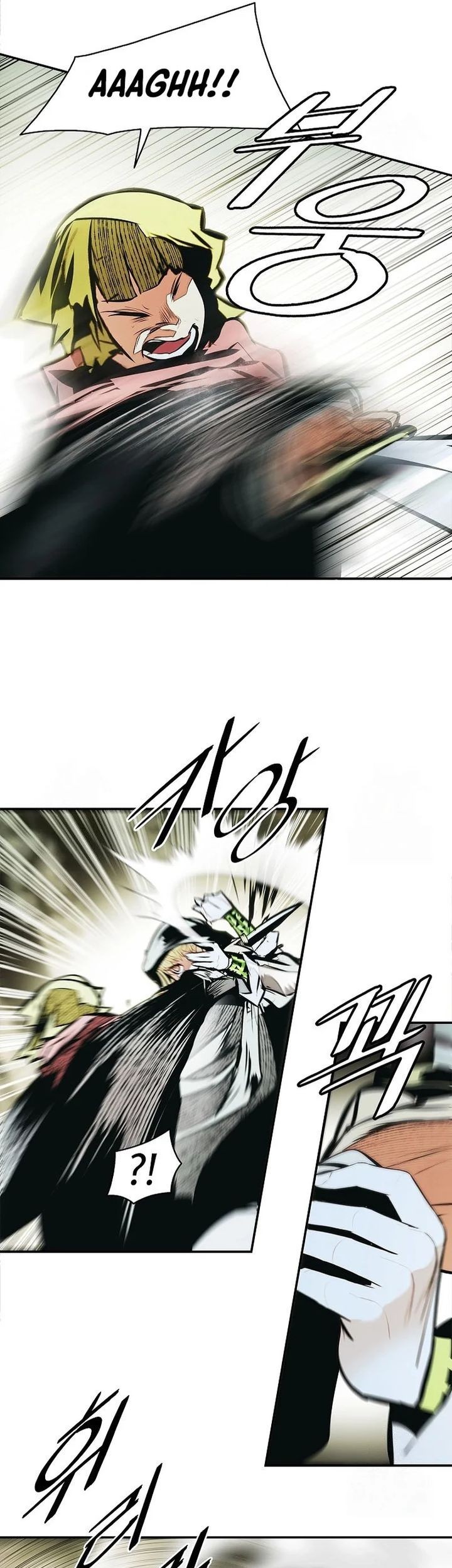 Chapter 256 - halaman 32