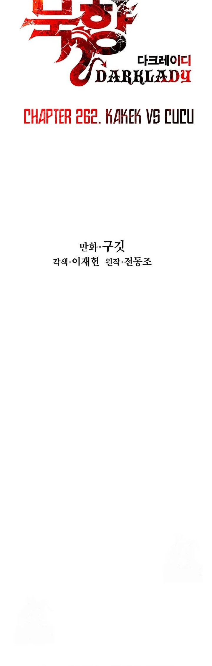 Chapter 262 - halaman 9