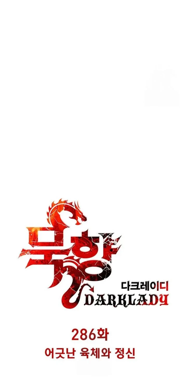 Chapter 286 - halaman 13