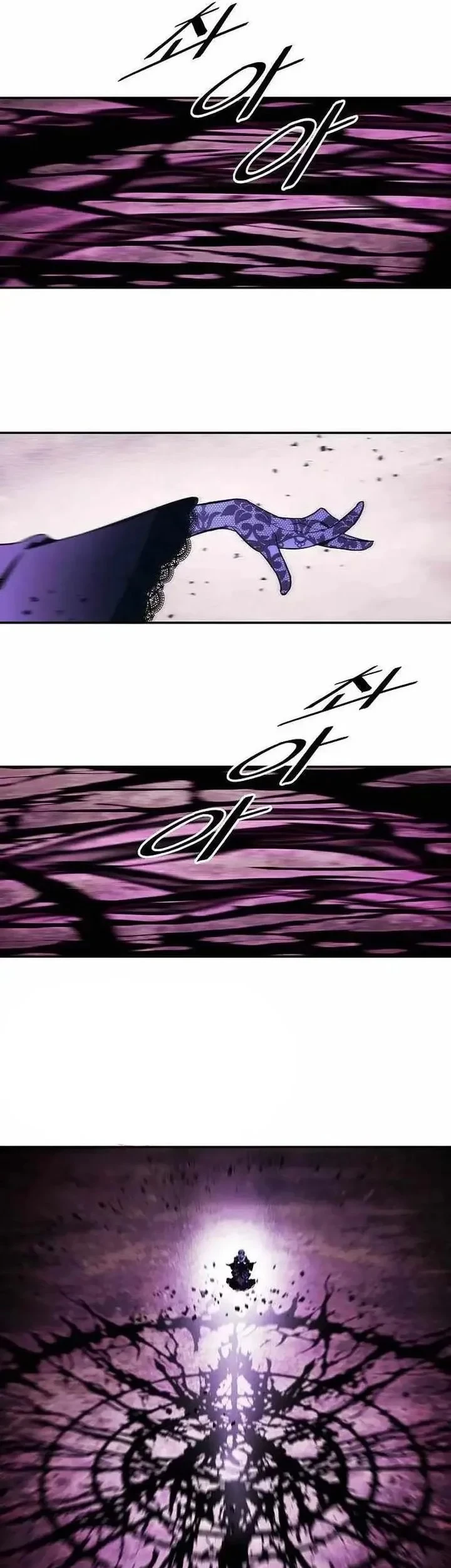Chapter 292 - halaman 6