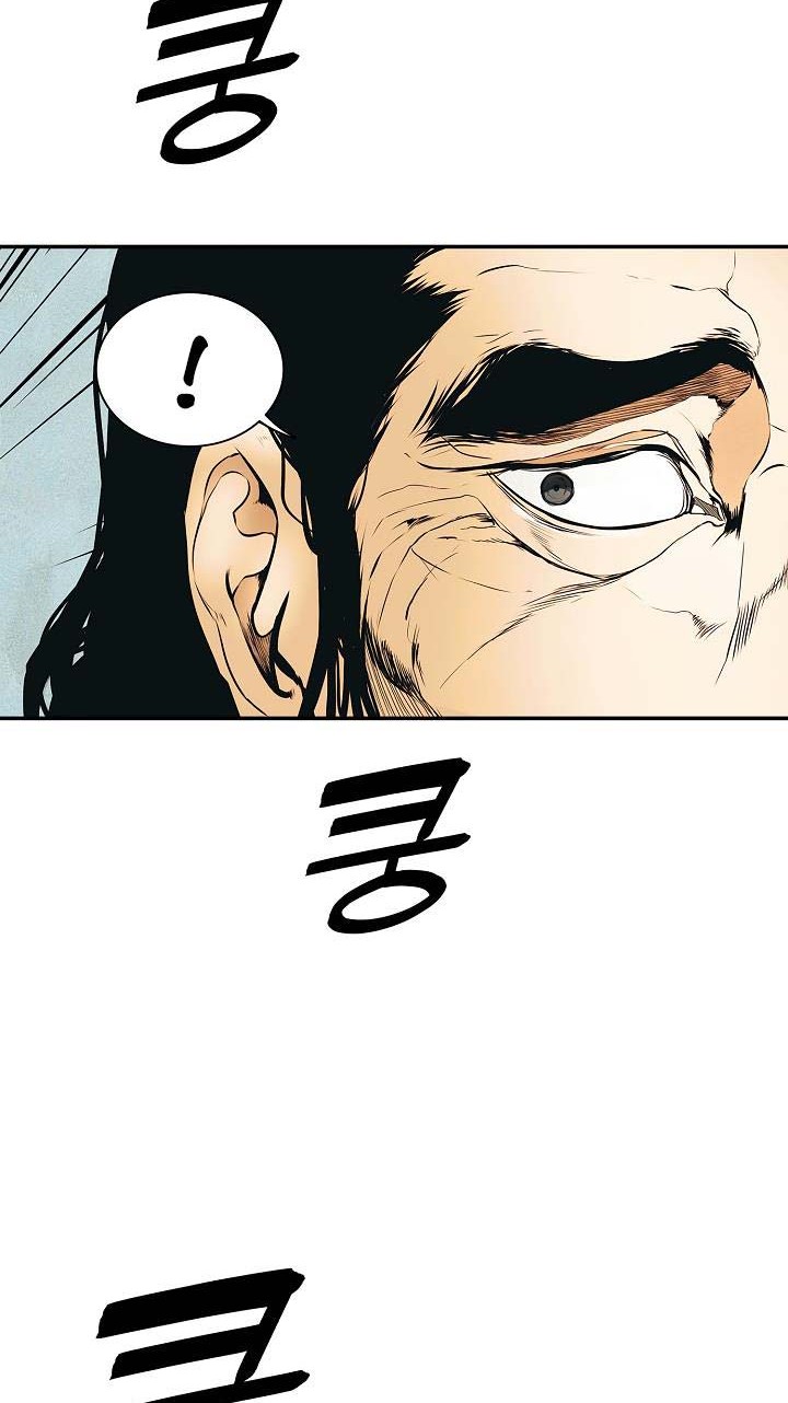Chapter 33 - halaman 34