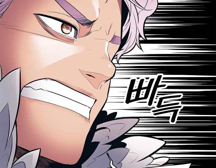 Chapter 46 - halaman 28