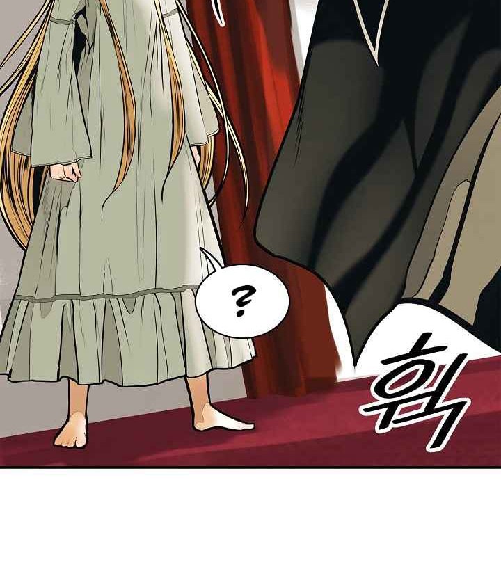 Chapter 48 - halaman 20