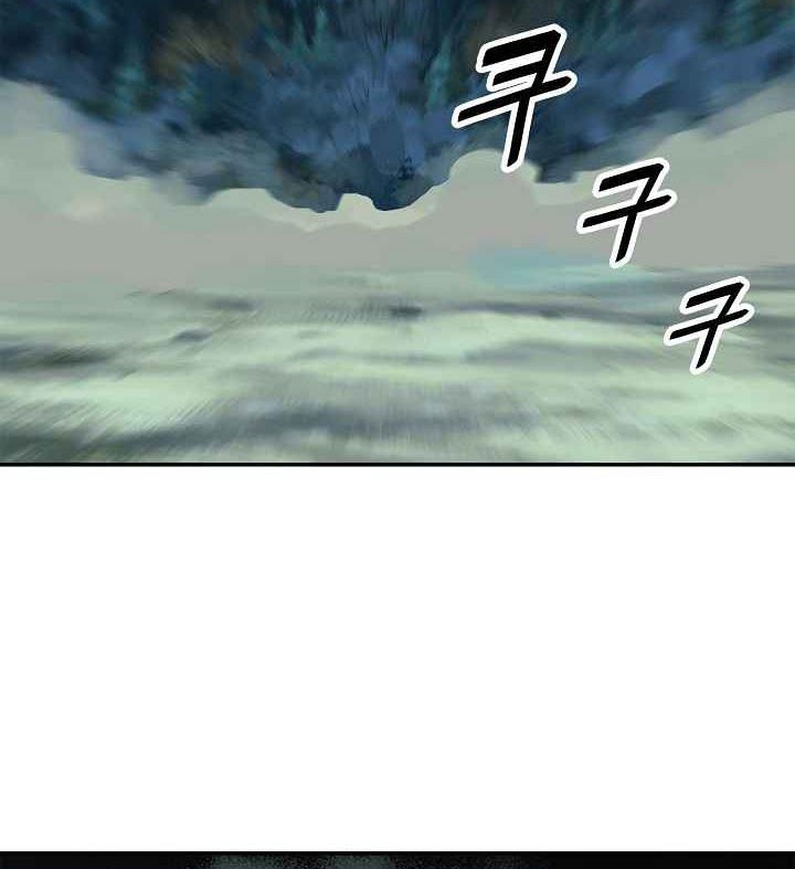 Chapter 48 - halaman 48
