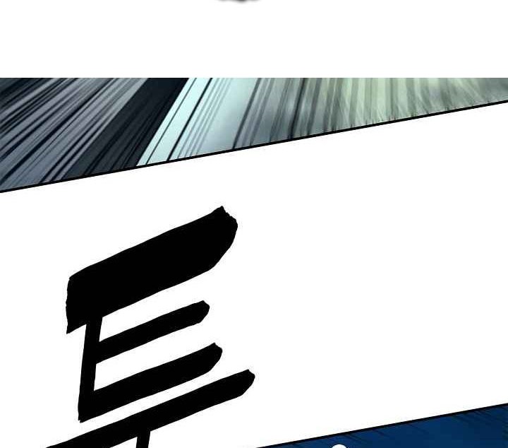 Chapter 48 - halaman 56