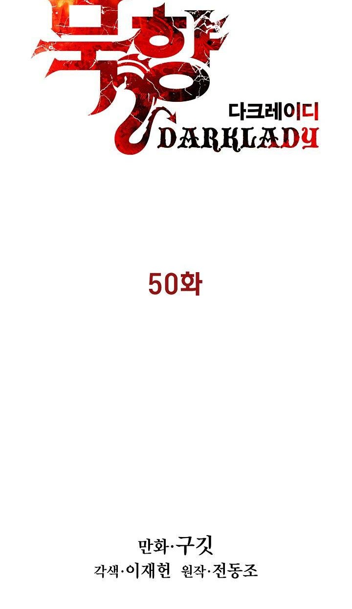 Chapter 50 - halaman 14