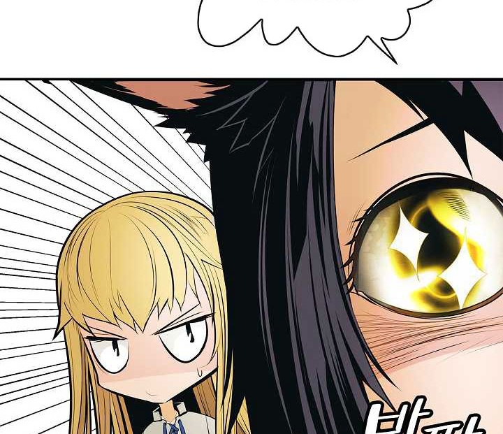 Chapter 52 - halaman 48