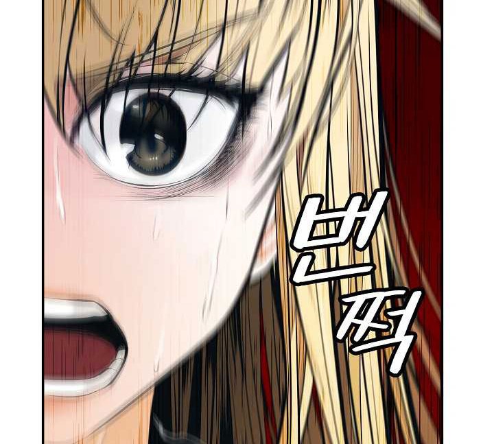 Chapter 52 - halaman 12