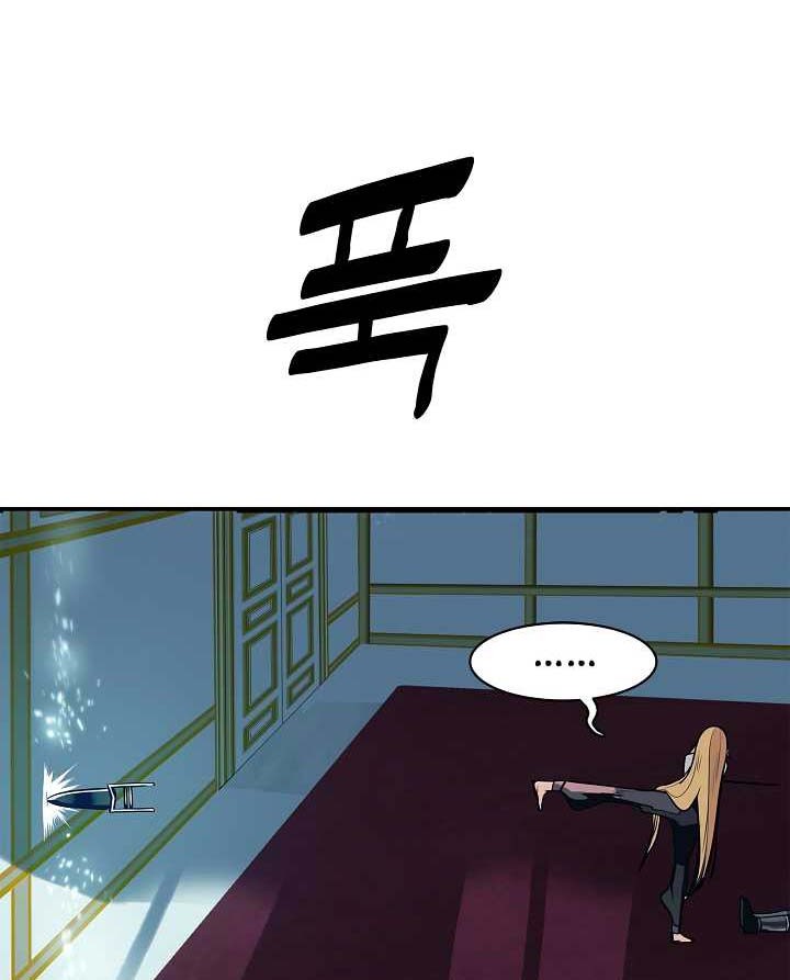 Chapter 55 - halaman 32