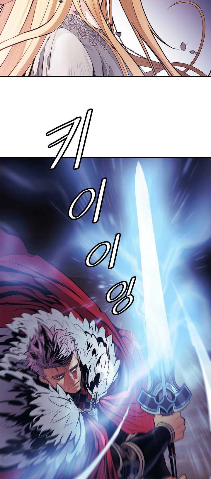 Chapter 58 - halaman 35