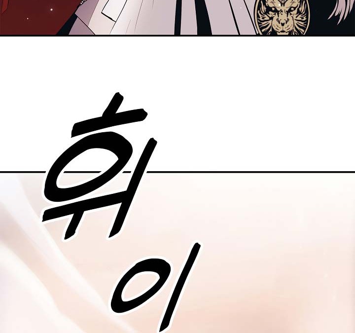 Chapter 59 - halaman 4