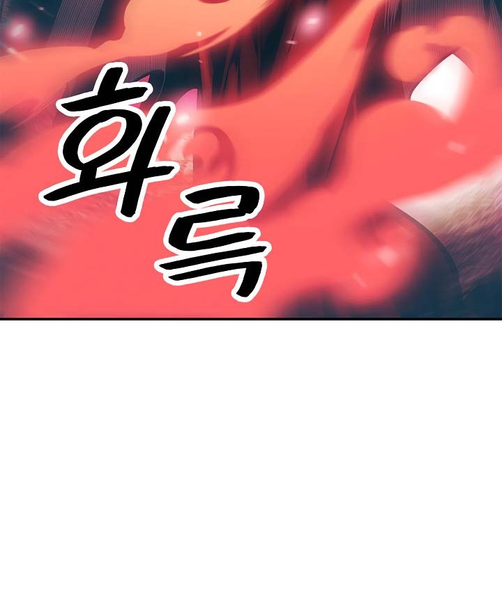 Chapter 59 - halaman 18