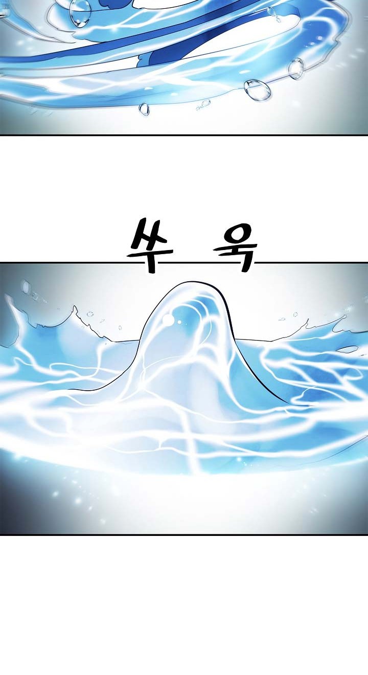Chapter 60 - halaman 12
