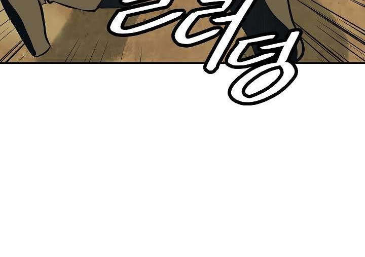 Chapter 81 - halaman 22