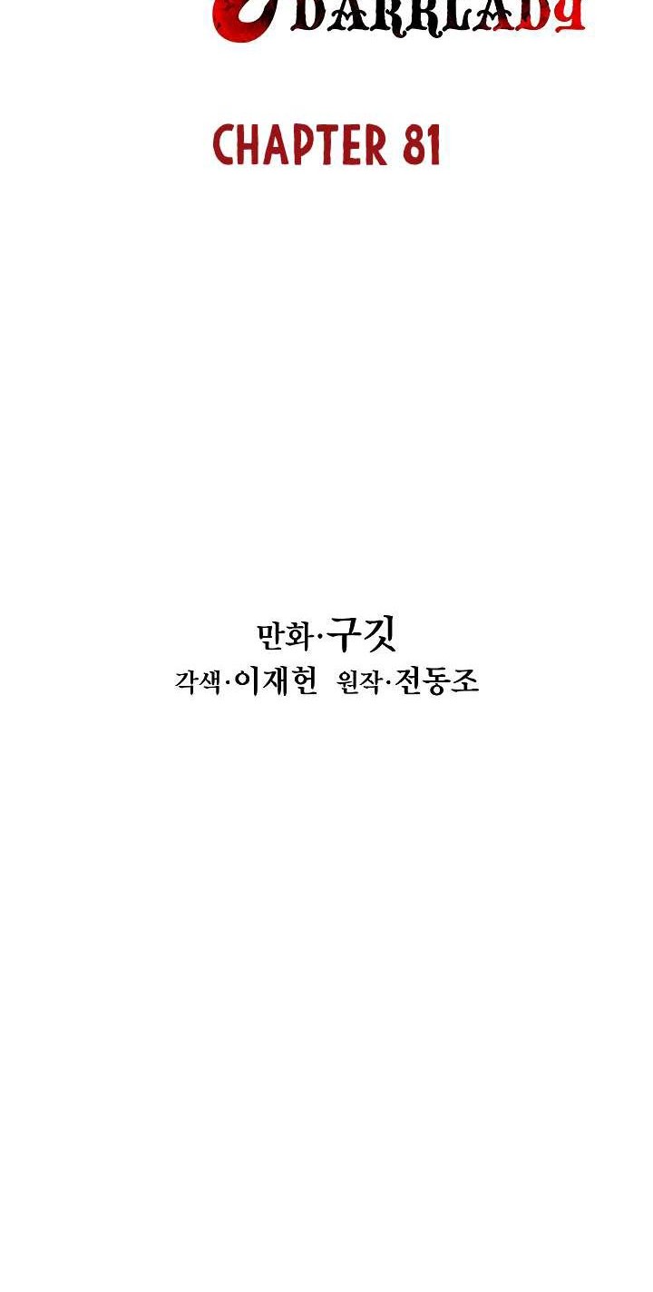 Chapter 81 - halaman 18