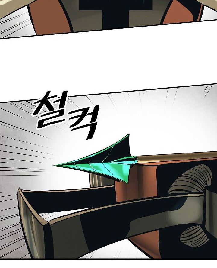 Chapter 85 - halaman 8