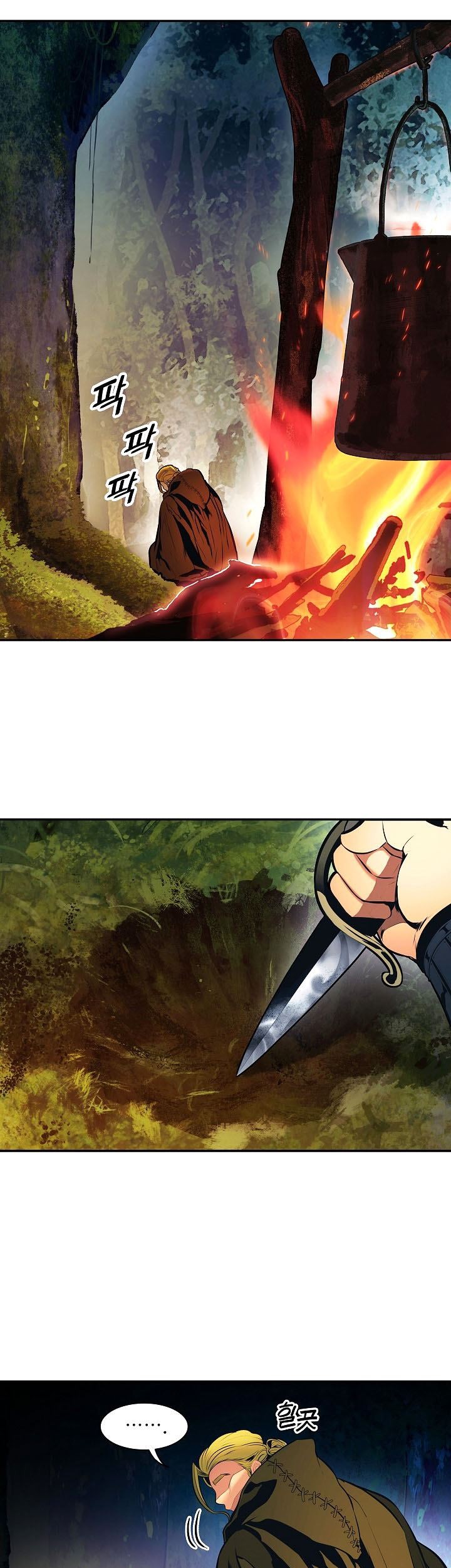 Chapter 86 - halaman 15