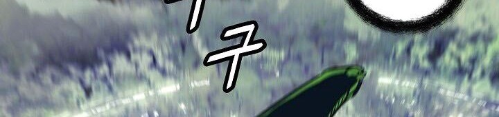 Chapter 88 - halaman 72
