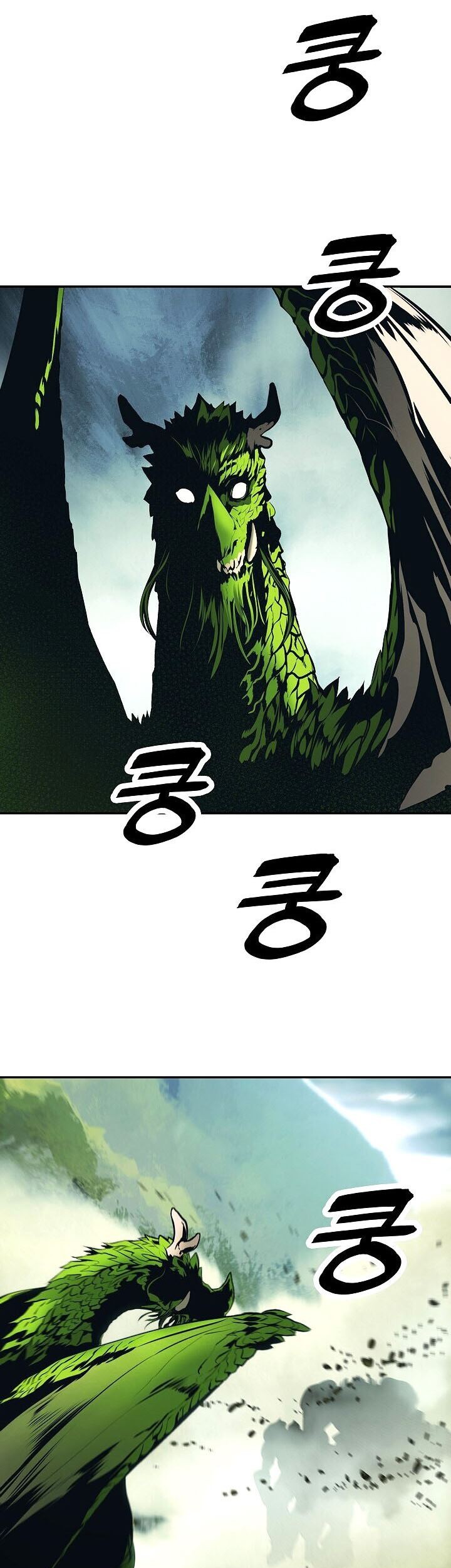 Chapter 88 - halaman 13