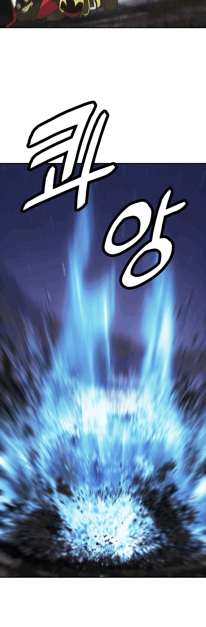 Chapter 96 - halaman 18