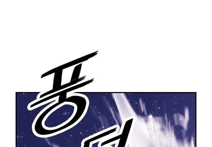 Chapter 97 - halaman 24