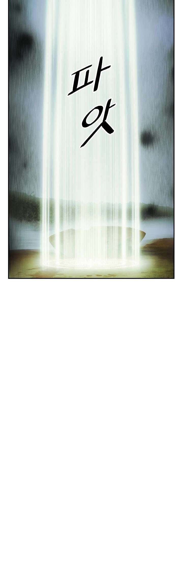 Chapter 98 - halaman 20