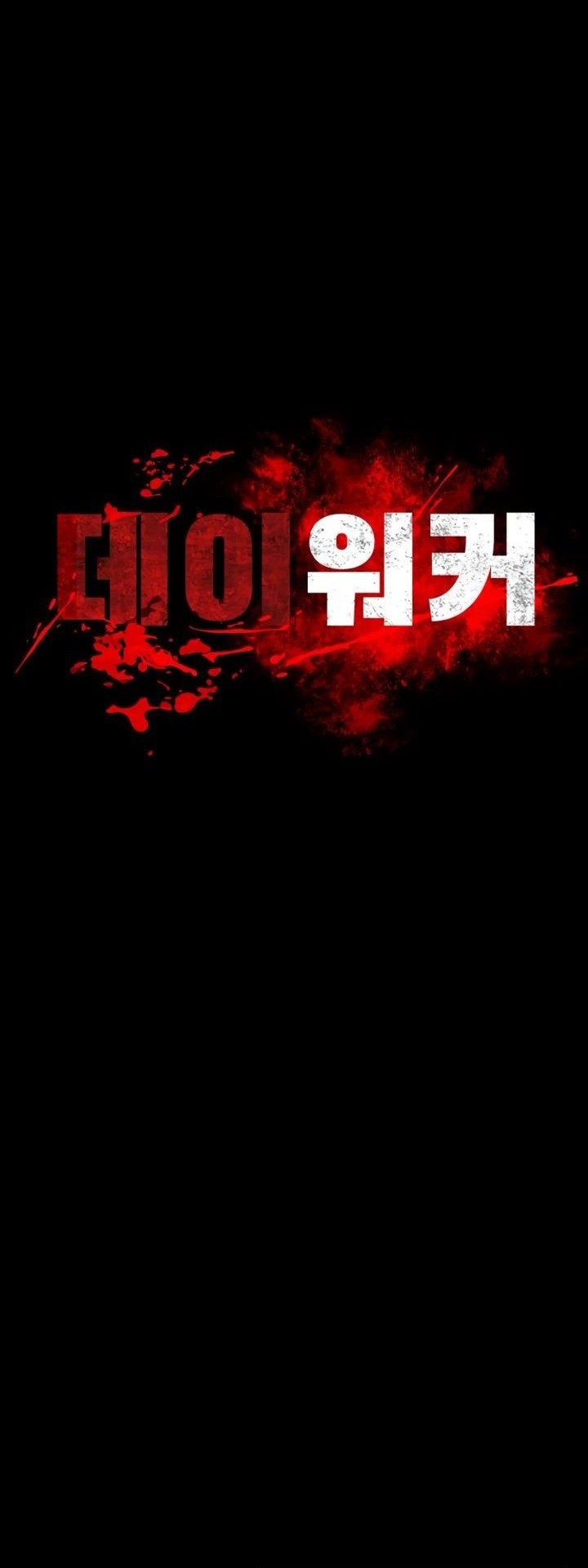 Chapter 21 - halaman 12