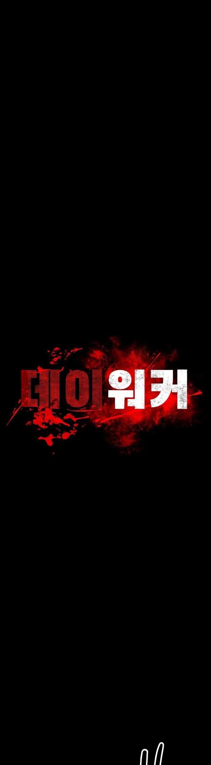 Chapter 29 - halaman 31