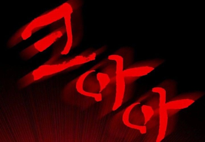 Chapter 5 - halaman 52