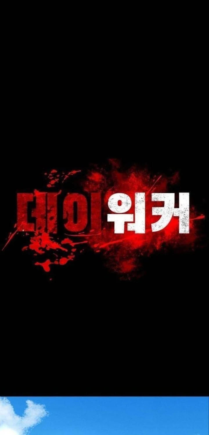 Chapter 70 - halaman 51