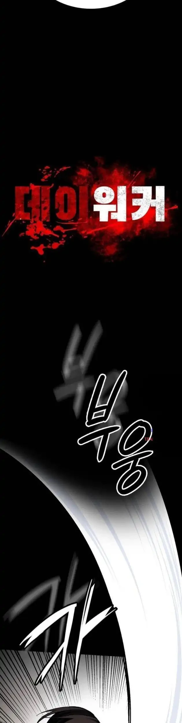 Chapter 71 - halaman 22