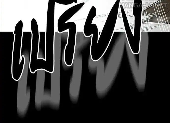 Chapter 75 - halaman 53