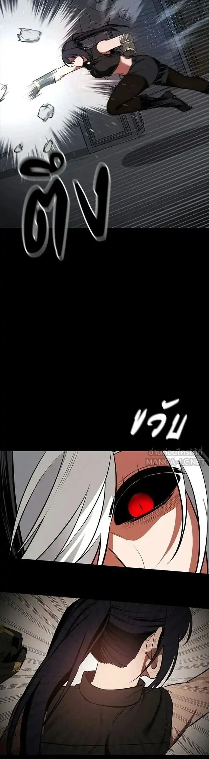 Chapter 75 - halaman 12