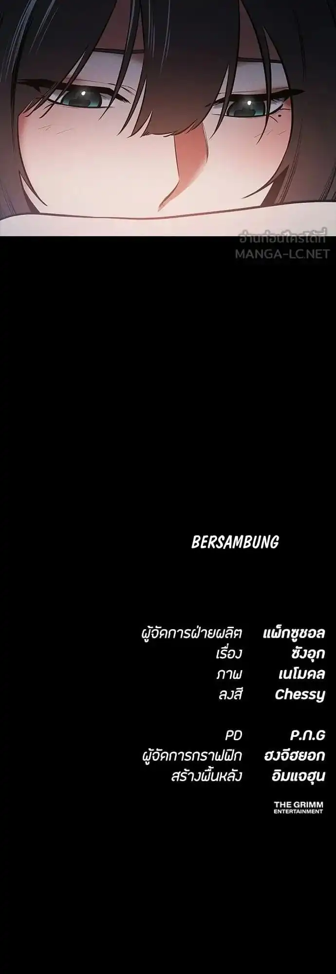 Chapter 76 - halaman 69